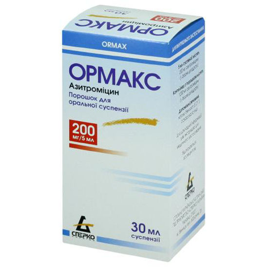Ормакс порошок 200 мг/5 мл.